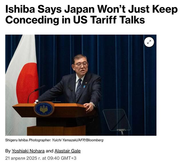 21.04.2025 -1  dqxikeidqxitkant