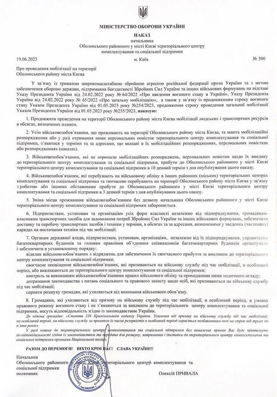 21.06.2023- dqxikeidqxitkant