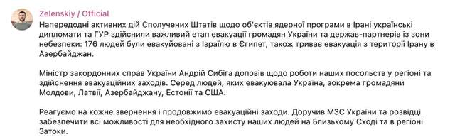 21.06.2025 - 1 dqxikeidqxitkant