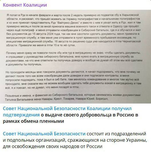 21.06.2025 - 1 dqxikeidqxitkant