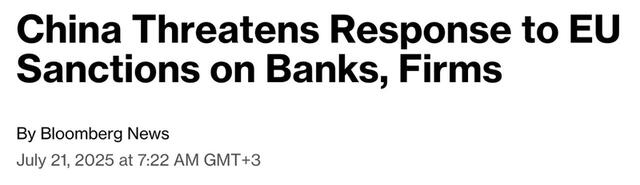 21.07.2025 - 1 dqxikeidqxitkant