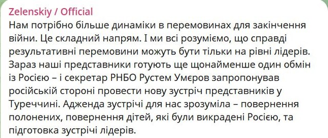 21.07.2025 - 1 dqxikeidqxitkant