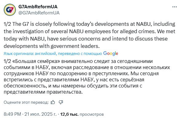 21.07.2025 - 1 dqxikeidqxitkant