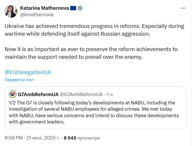 21.07.2025 - 1 dqxikeidqxitkant