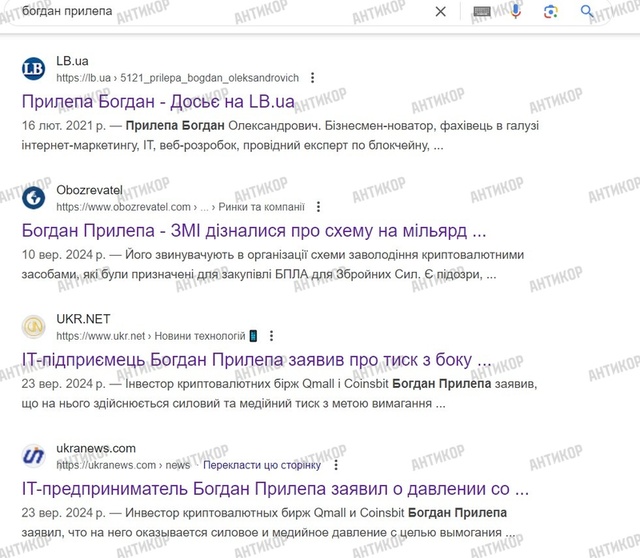 21.10.2024 -  dqxikeidqxitkant