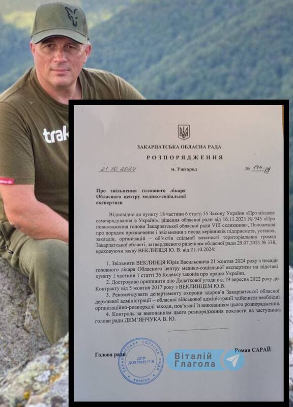 21.10.2024 -  dqxikeidqxitkant