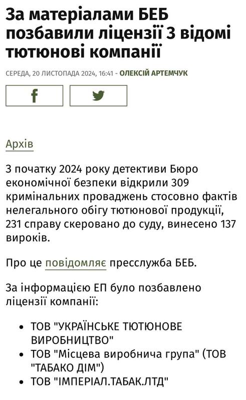 21.11.2024 -  dqxikeidqxitkant