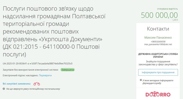 22.01.2025 -  dqxikeidqxiqqeant