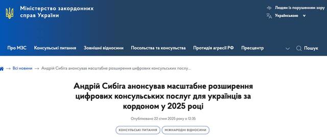 22.01.2025 -  dqxikeidqxitkant