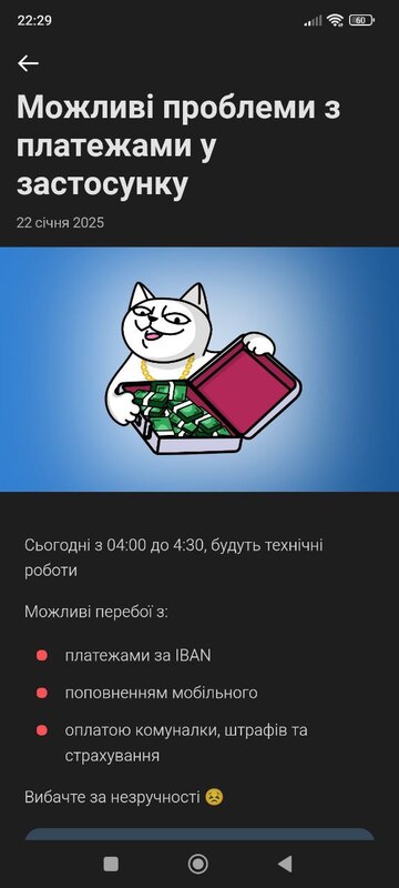 22.01.2025 -  dqxikeidqxitkant