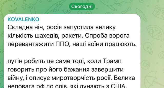 22.02.2025 - dqxikeidqxiqqeant