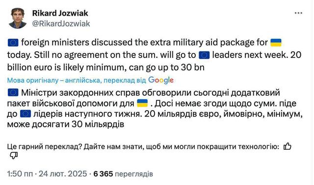 22.02.2025 - dqxikeidqxitkant