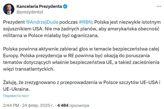 22.02.2025 - dqxikeidqxiqqeant