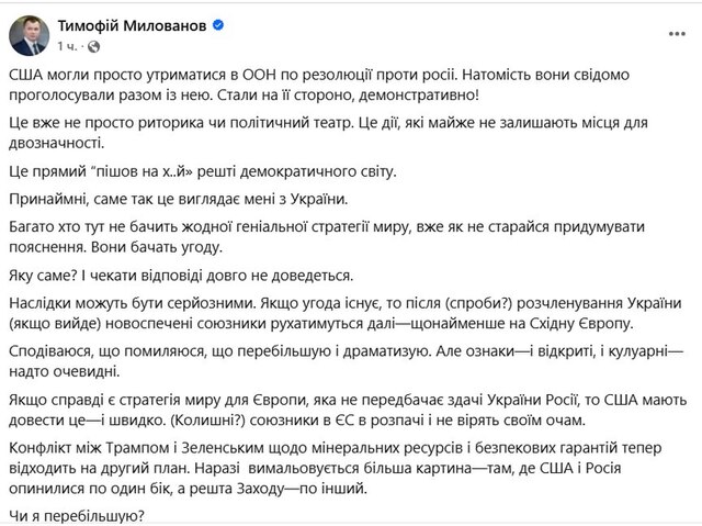 22.02.2025 - dqxikeidqxiqqeant