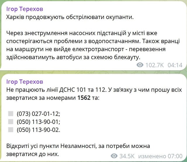 22.03.2024 -  dqxikeidqxiqqeant