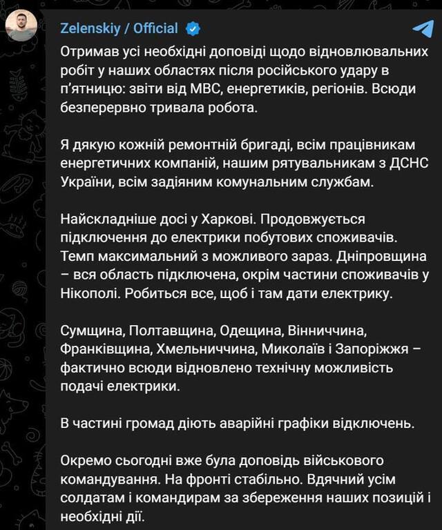 22.03.2024 -  dqxikeidqxitkant