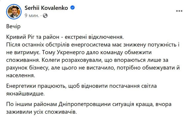 22.03.2024 -  dqxikeidqxitkant