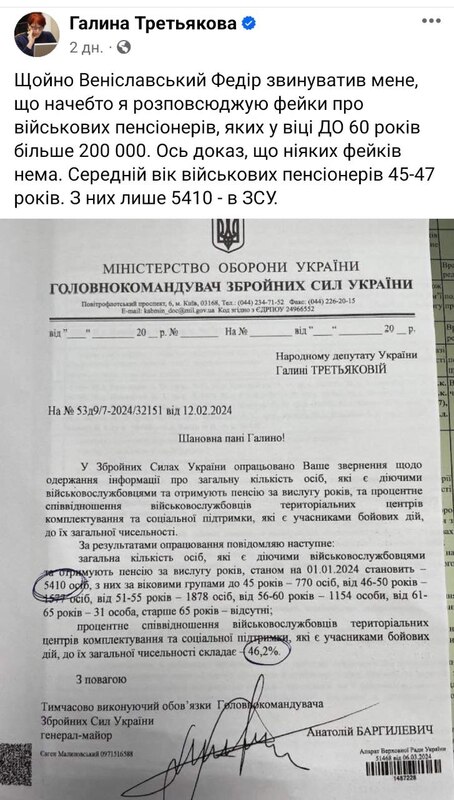 22.03.2024 -  dqxikeidqxitkant