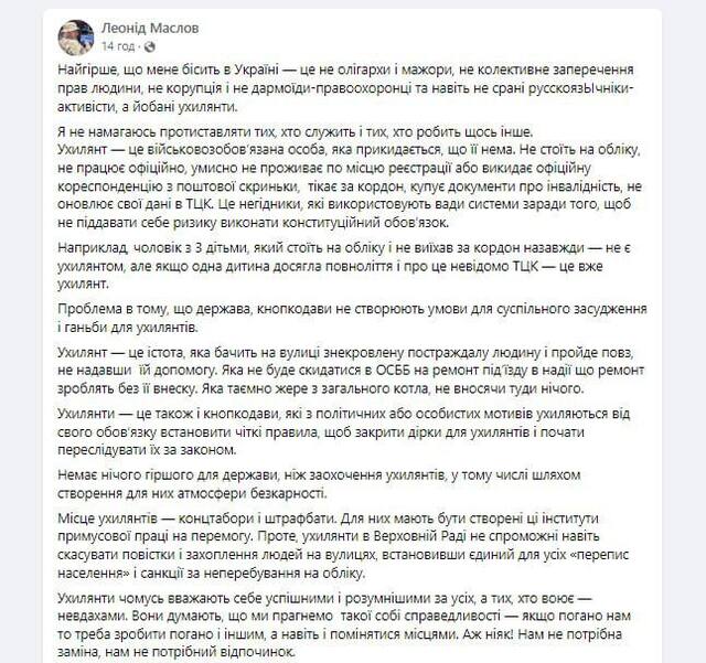 22.03.2024 -  dqxikeidqxitkant