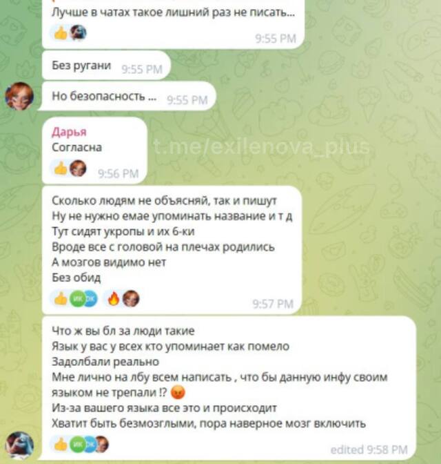 22.03.2025 -1  dqxikeidqxiqqeant