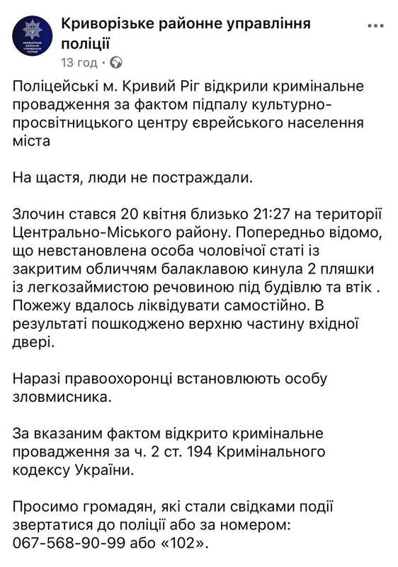 22.04.2025 - 1 dqxikeidqxitkant