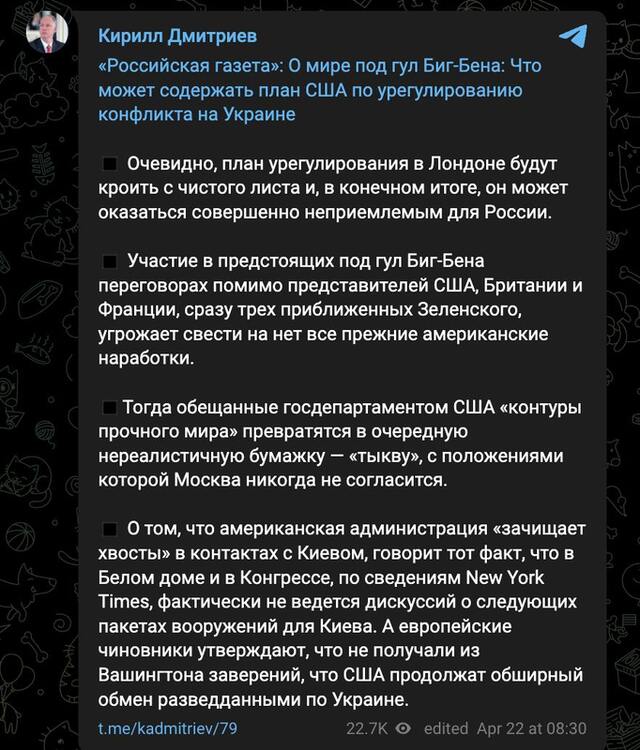 22.04.2025 - 1 dqxikeidqxitkant