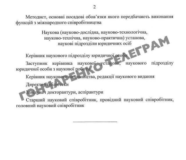 22.05.2025 - 1 dqxikeidqxitkant