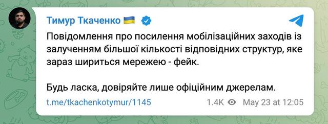 22.05.2025 - 1 dqxikeidqxitkant