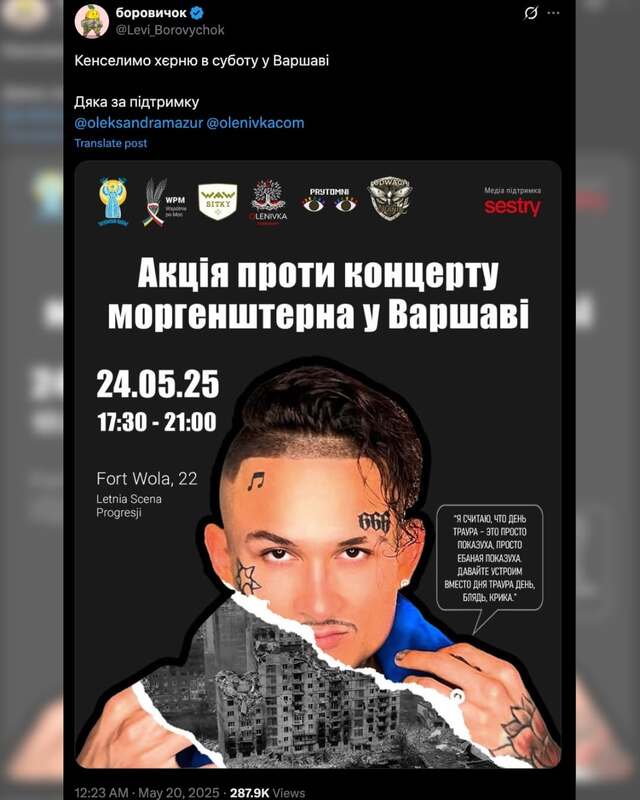 22.05.2025 - 1 dqxikeidqxitkant