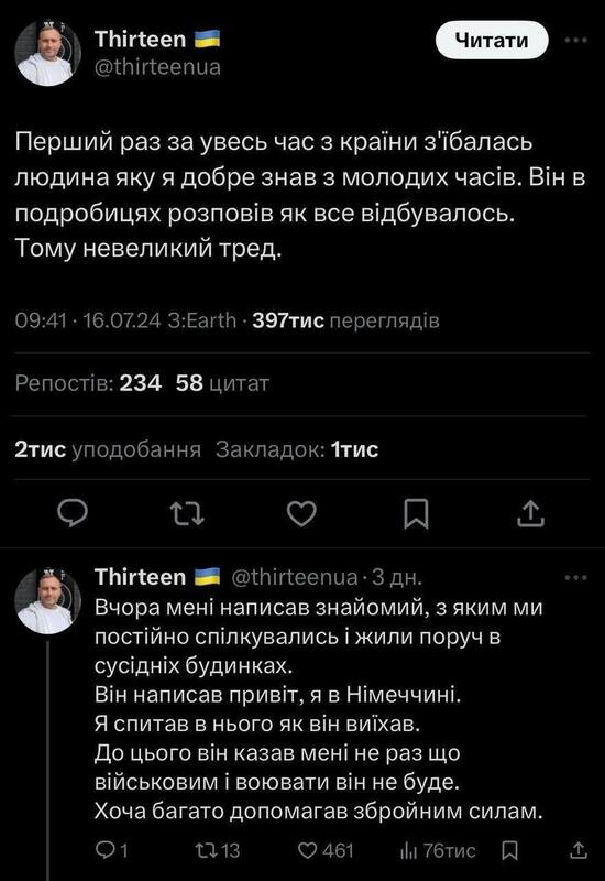 22.07.2024 -  dqxikeidqxiqqeant