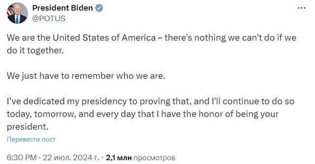 22.07.2024 -  dqxikeidqxitkant