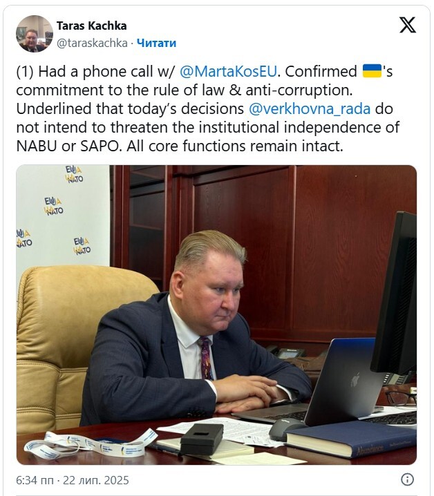 22.07.2025 - 1 dqxikeidqxitkant