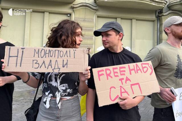 22.07.2025 - 1 dqxikeidqxitkant