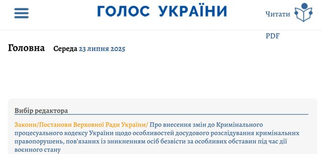 22.07.2025 - 1 dqxikeidqxitkant