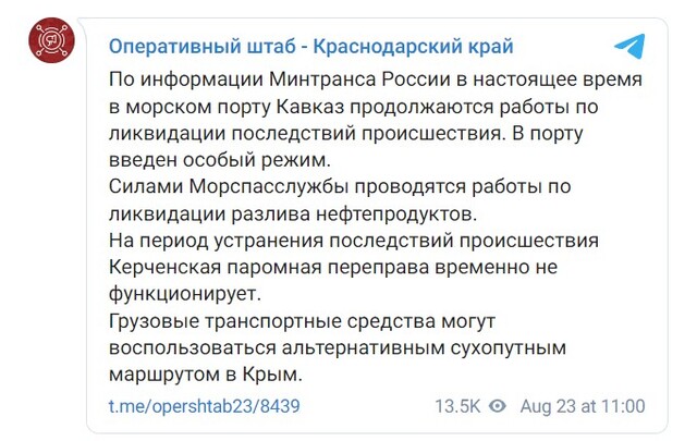 22.08.2024 -  dqxikeidqxiqqeant