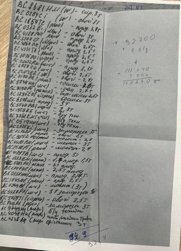 22.08.2024 -  dqxikeidqxiqqeant