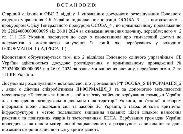 22.08.2024 -  dqxikeidqxitkant