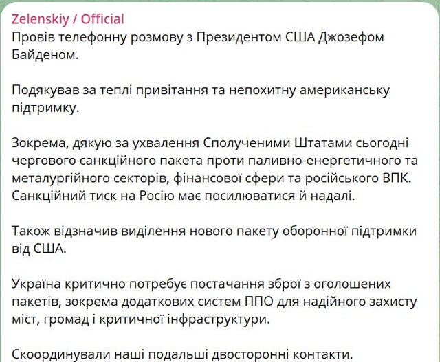 22.08.2024 -  dqxikeidqxitkant