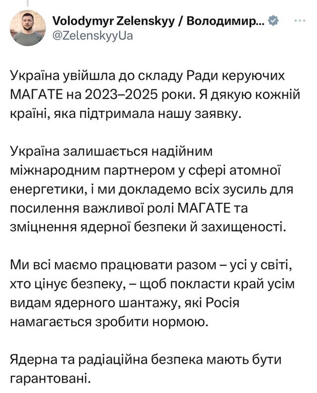 22.09.2023-  dqxikeidqxitkant