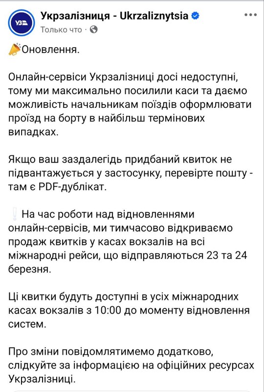 23.03.2025 - 1 dqxikeidqxitkant