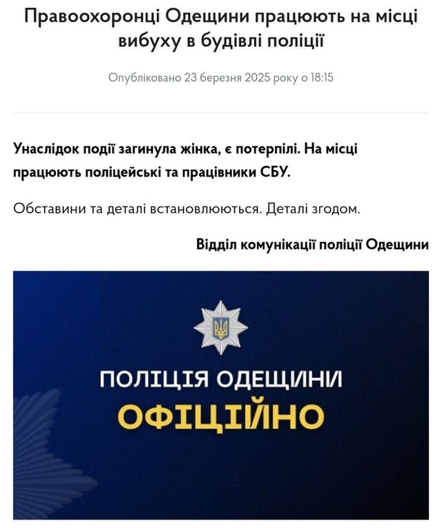 23.03.2025 - 1 dqxikeidqxitkant