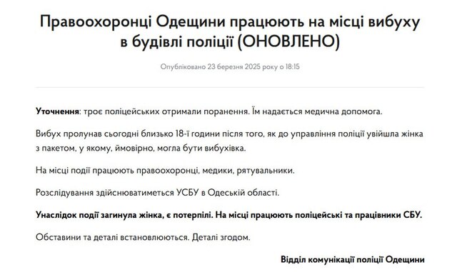 23.03.2025 - 1 dqxikeidqxitkant