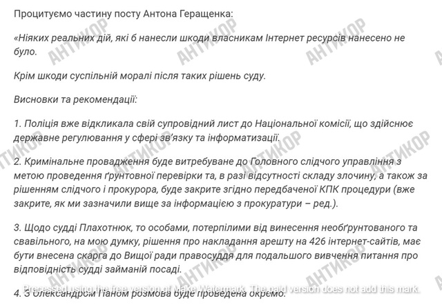 23.04.2025-  dqxikeidqxitkant