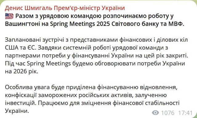 23.04.2025 - 1 dqxikeidqxitkant