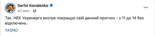 23.05.2024 -  dqxikeidqxitkant