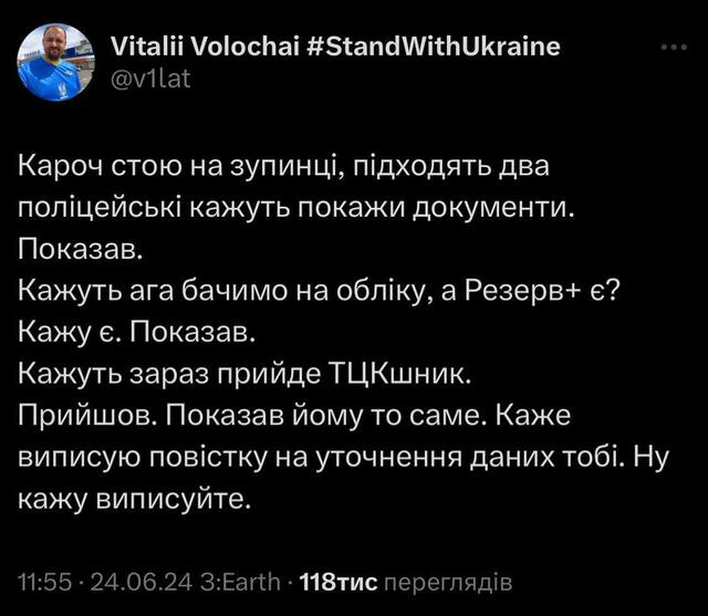 23.06.2024 -  dqxikeidqxitkant