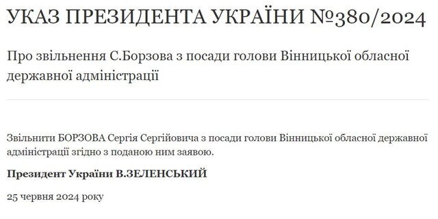 23.06.2024 -  dqxikeidqxitkant