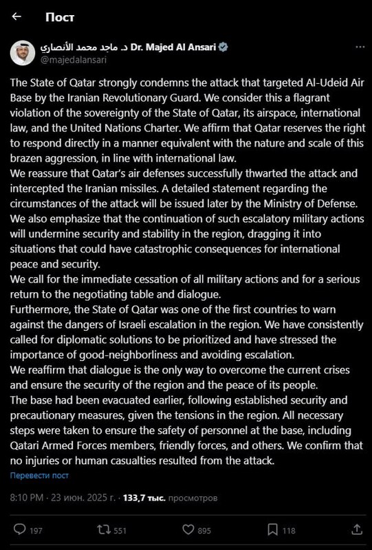 23.06.2025 - 1 dqxikeidqxiqqeant