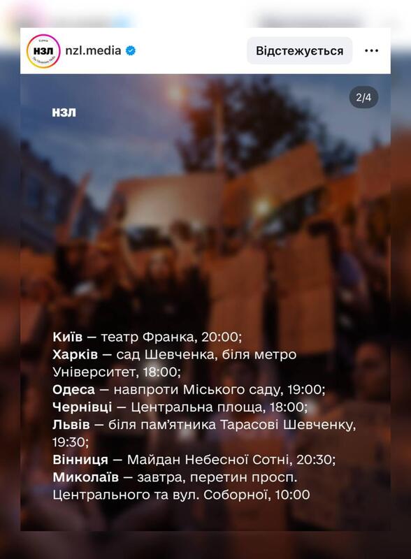 23.07.2025 - 1 dqxikeidqxitkant