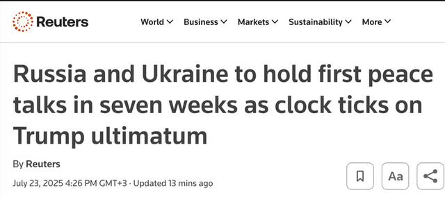 23.07.2025 - 1 dqxikeidqxitkant